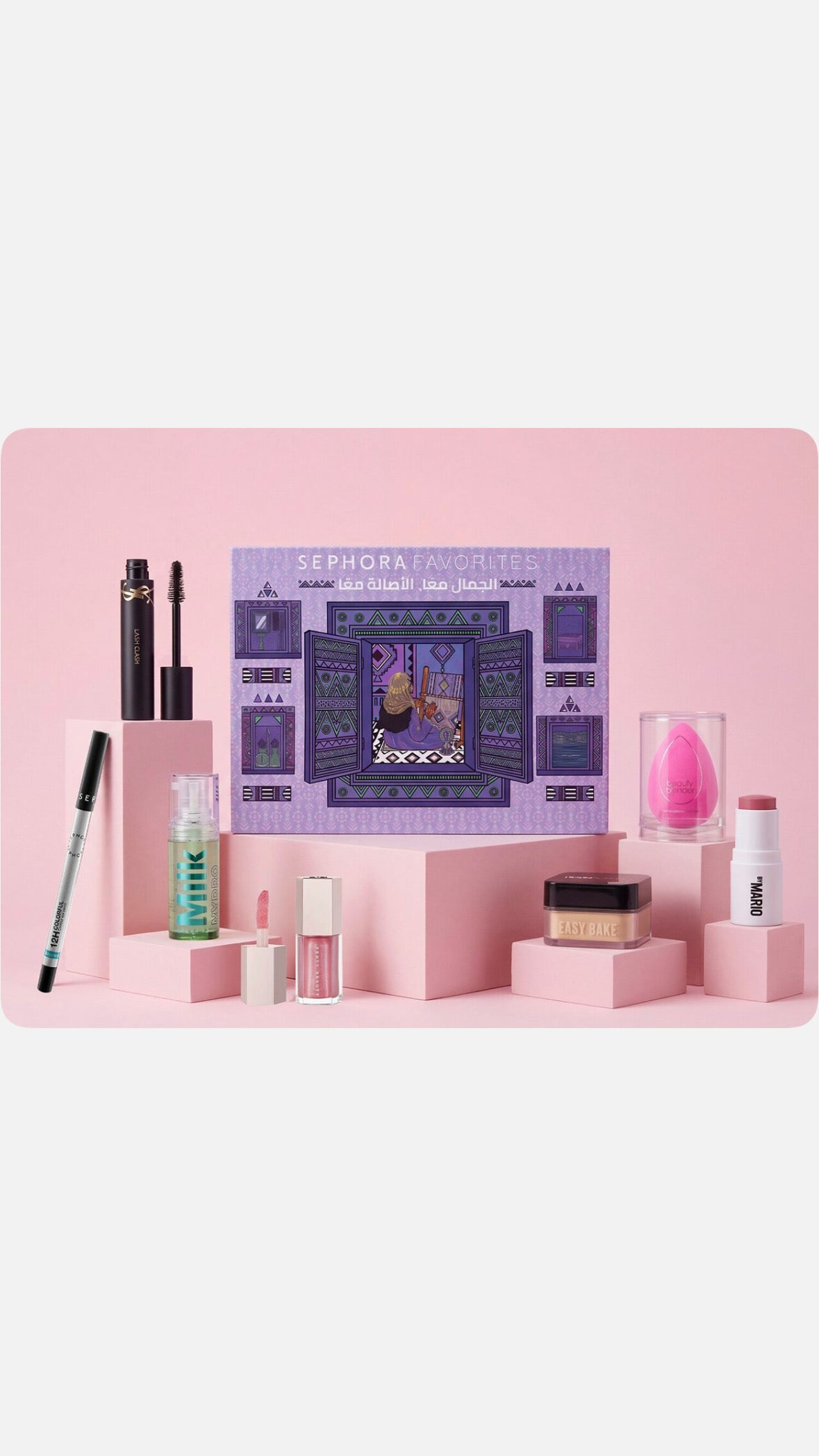 Sephora Favorites Collectable Edition Kit